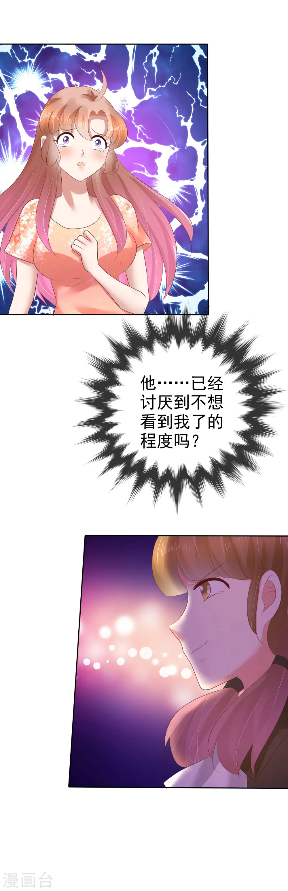 第96话27