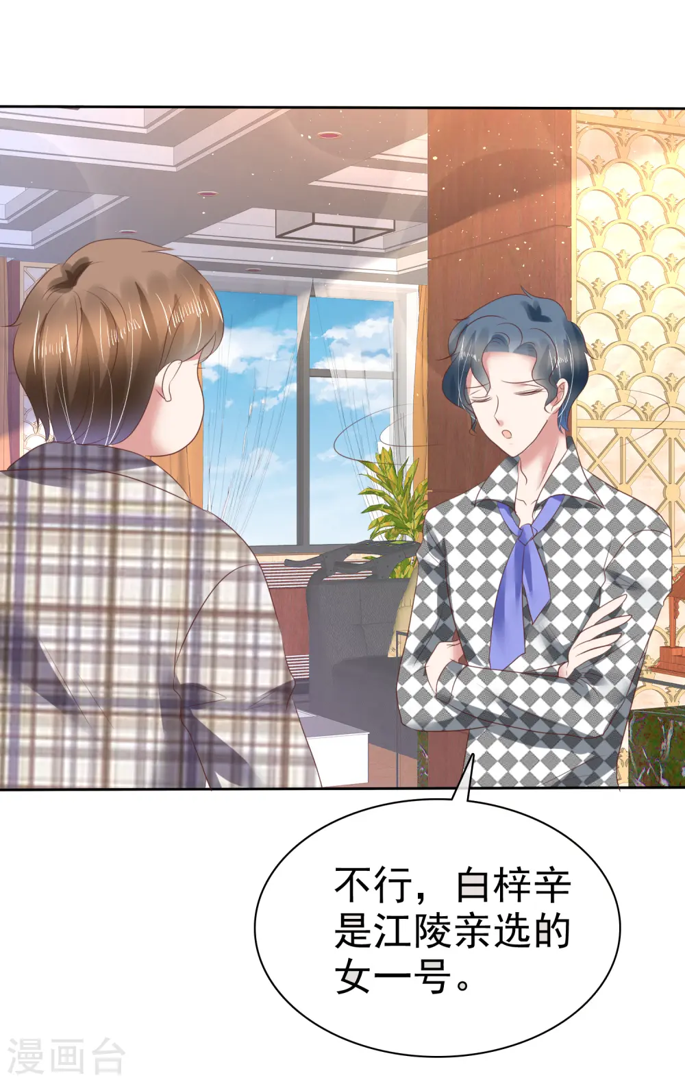 第154话5