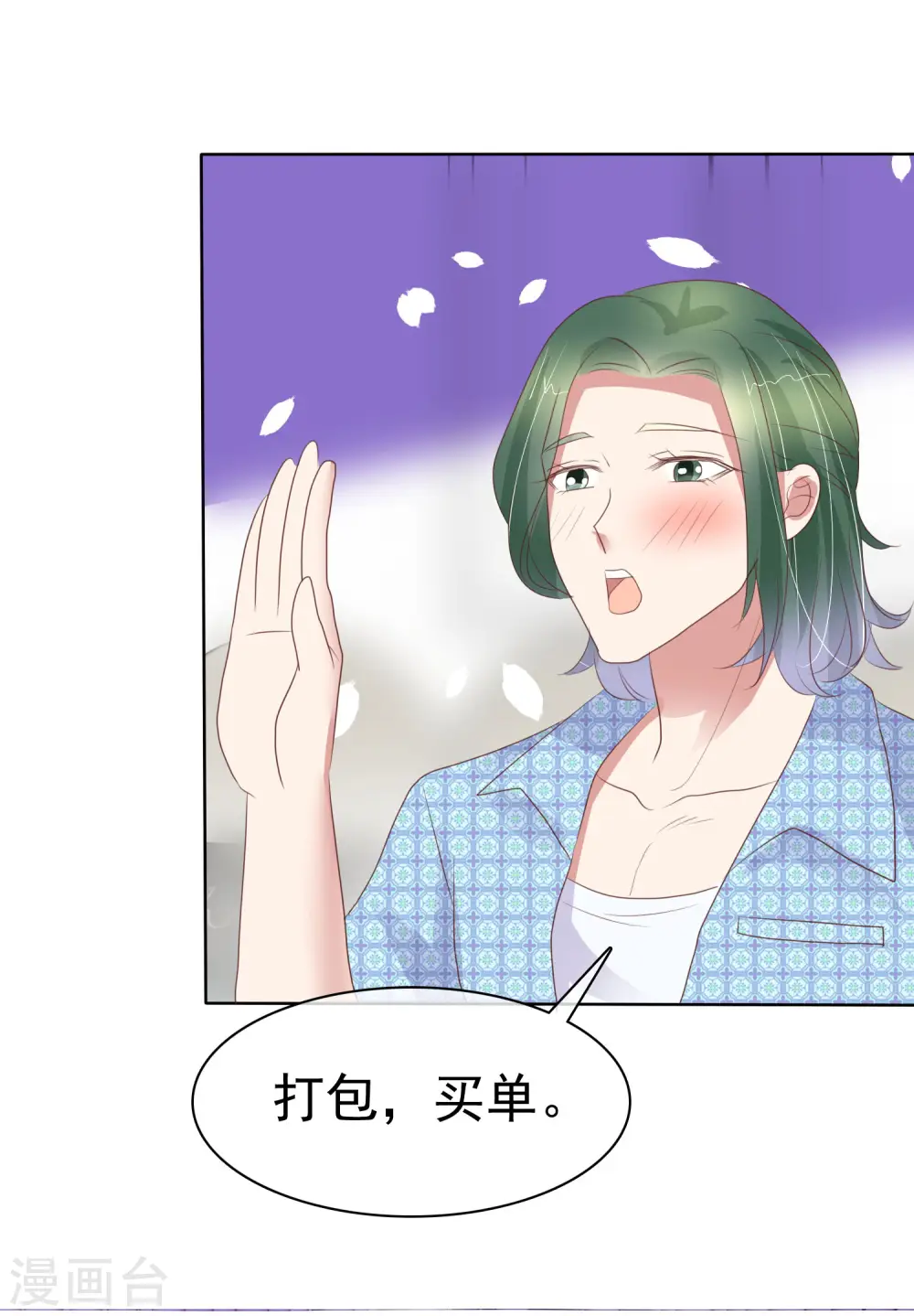 第431话9