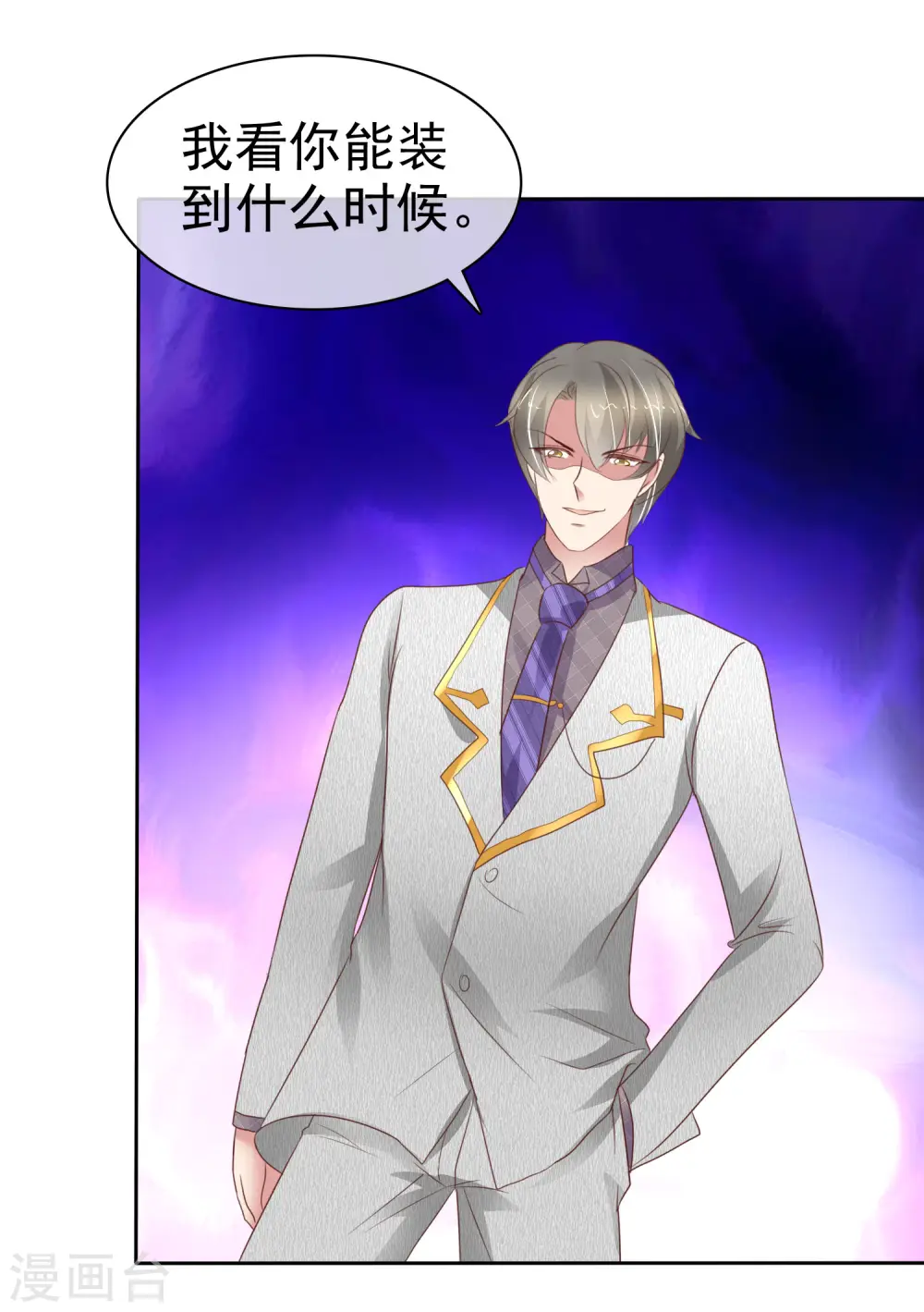 第309话16
