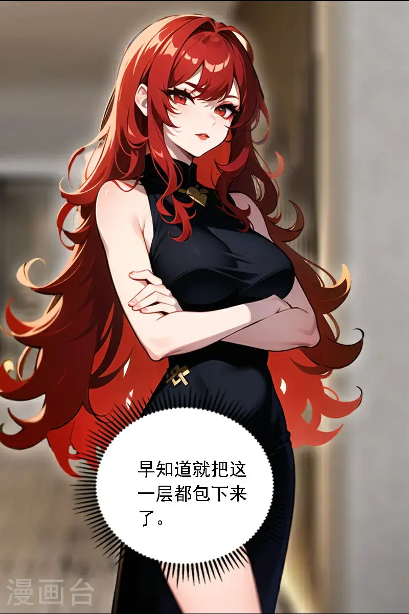 第524话26