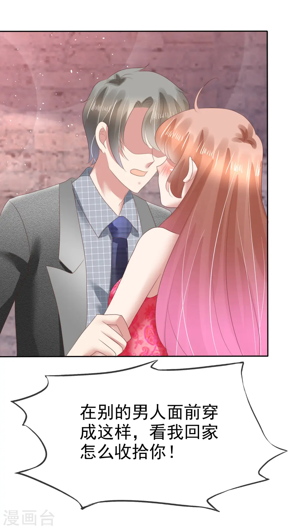 第143话37