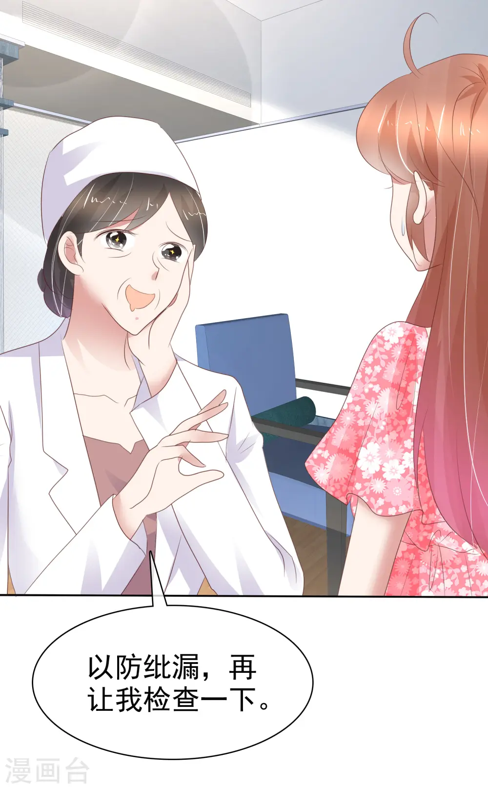 第277话5