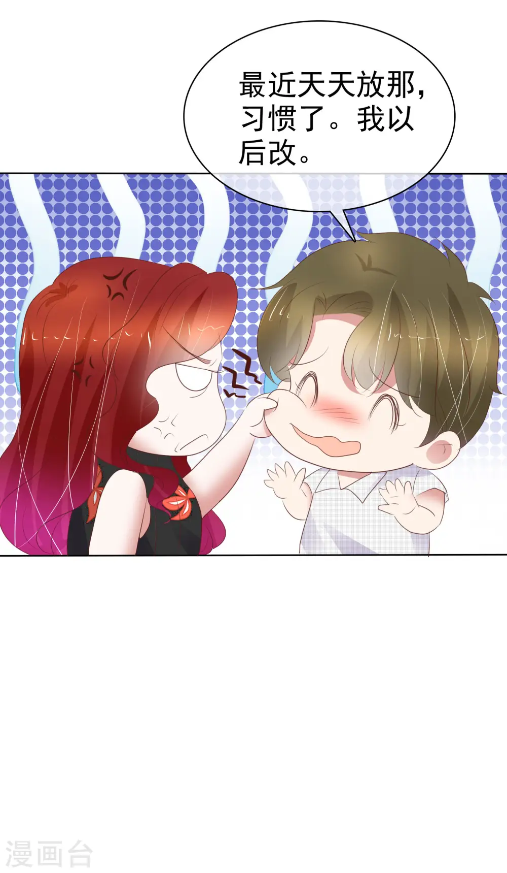 第410话6
