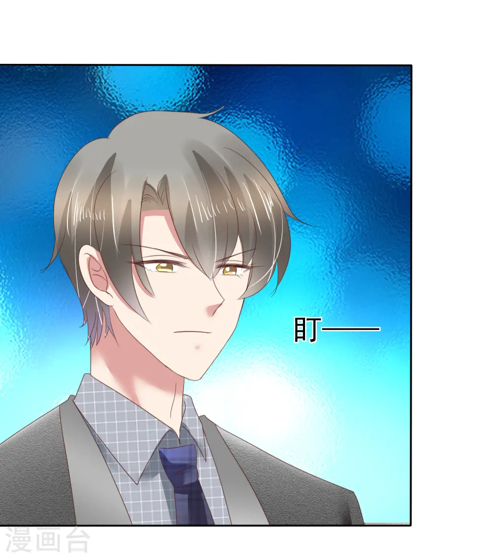 第144话30