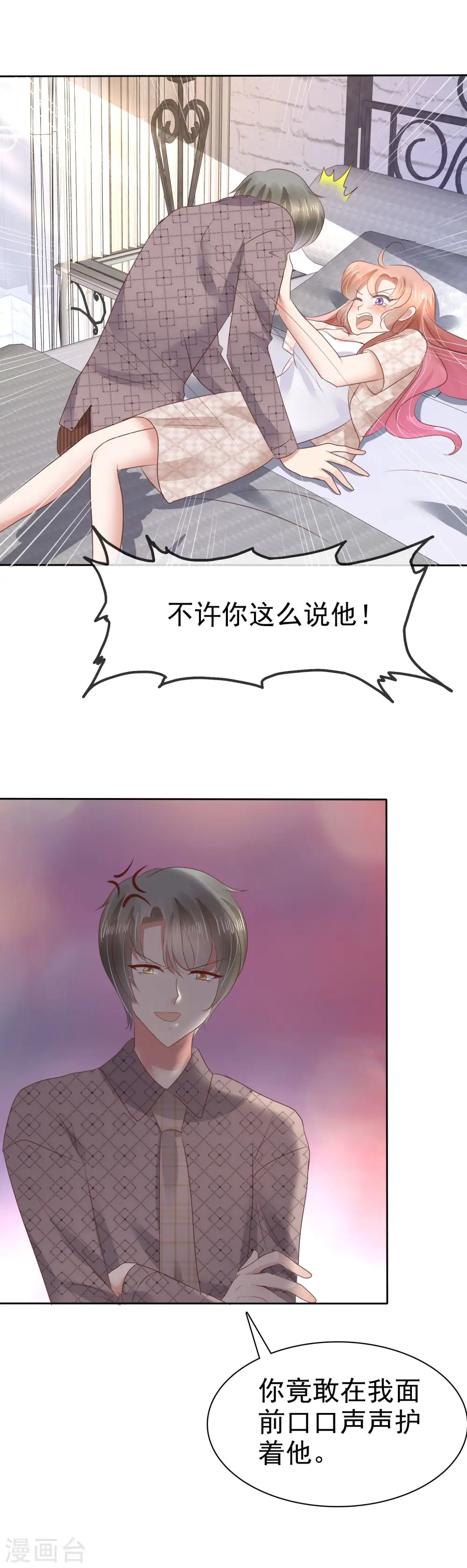 第57话8