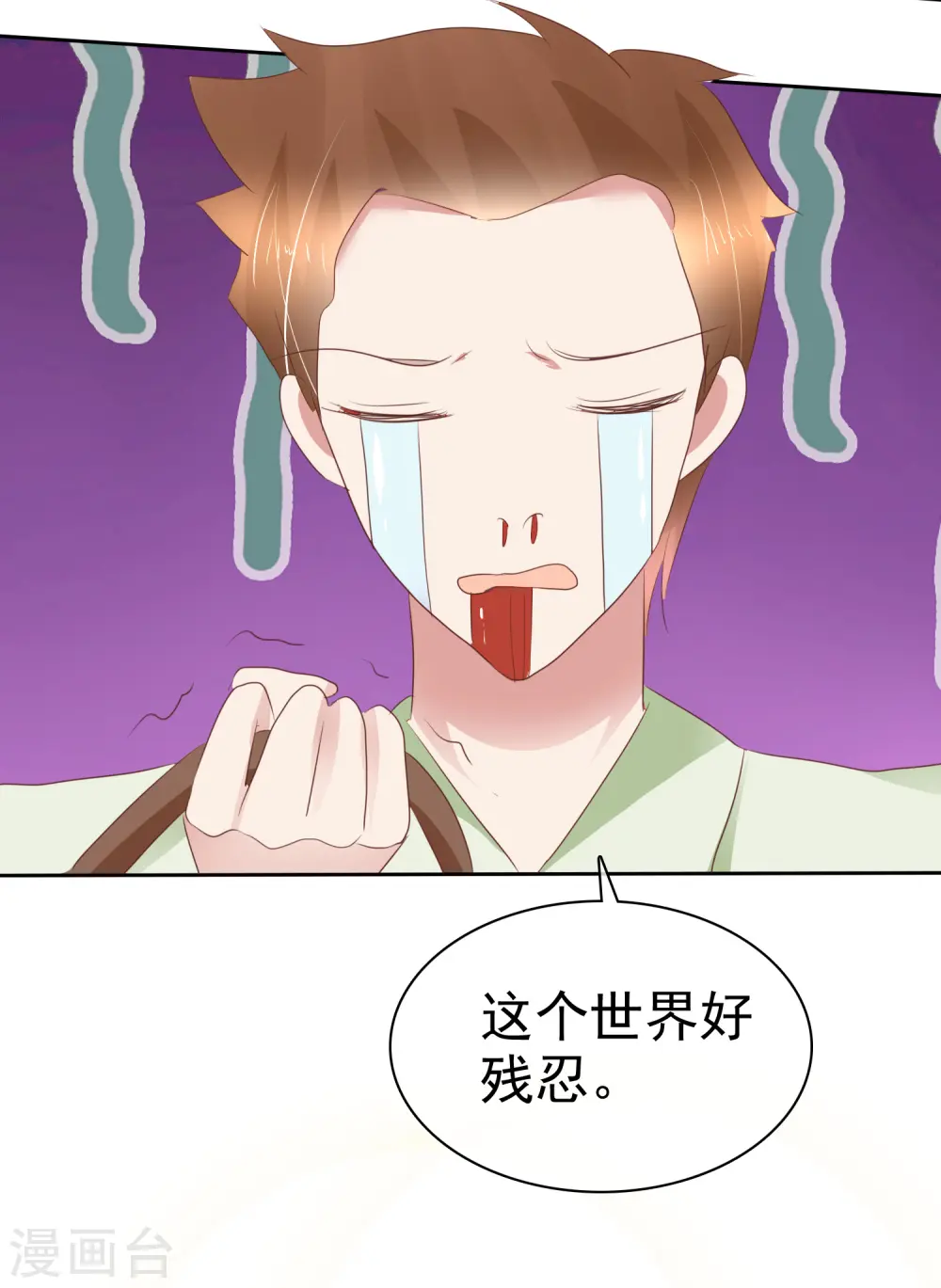 第261话5