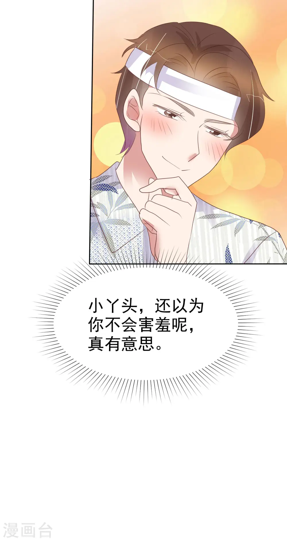 第443话32