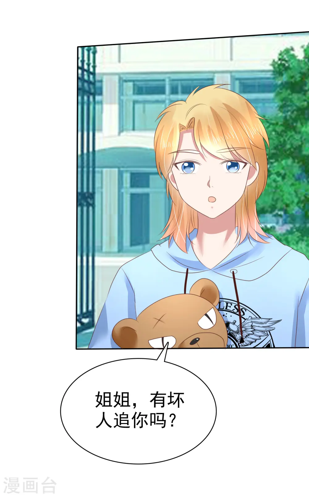 第155话12
