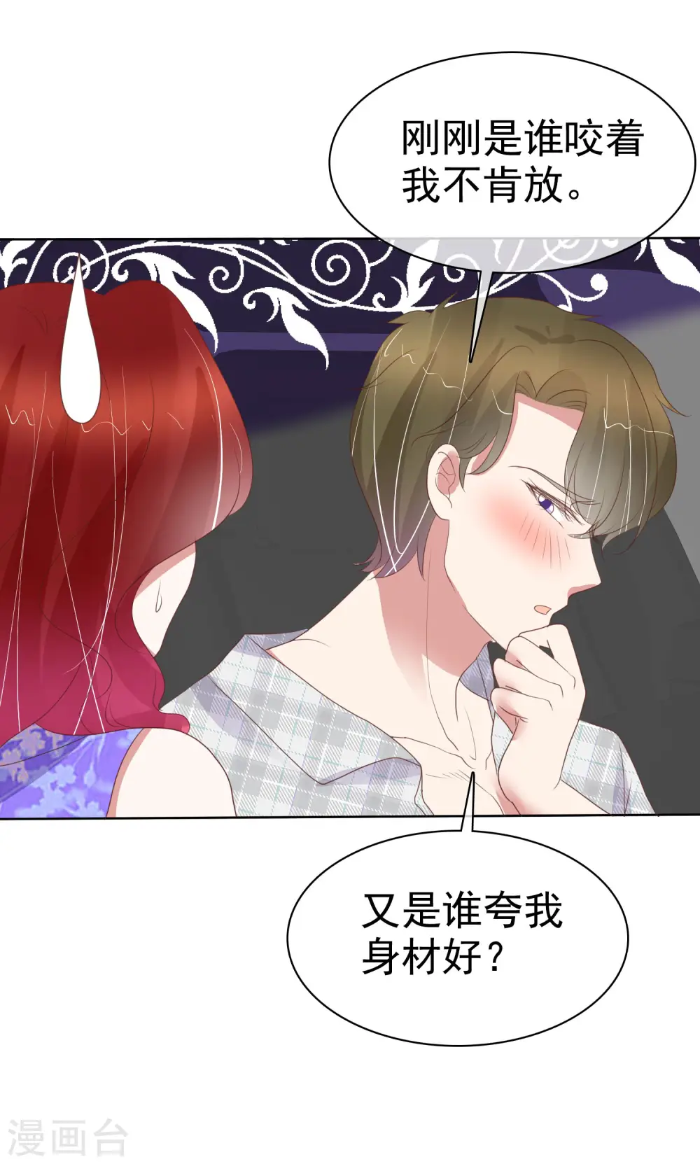 第430话5