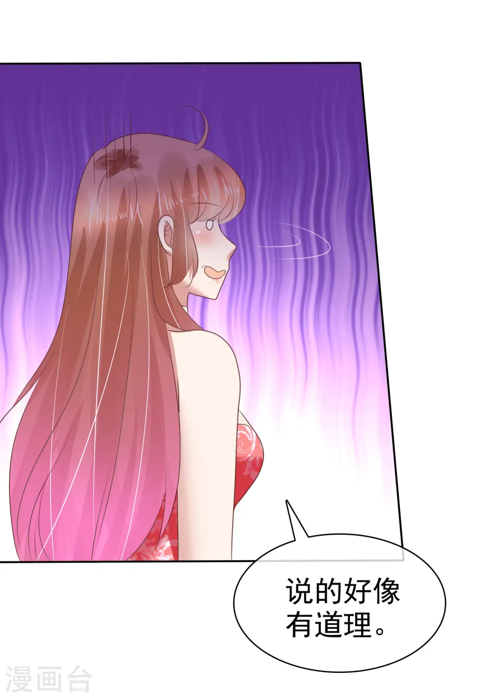 第165话31
