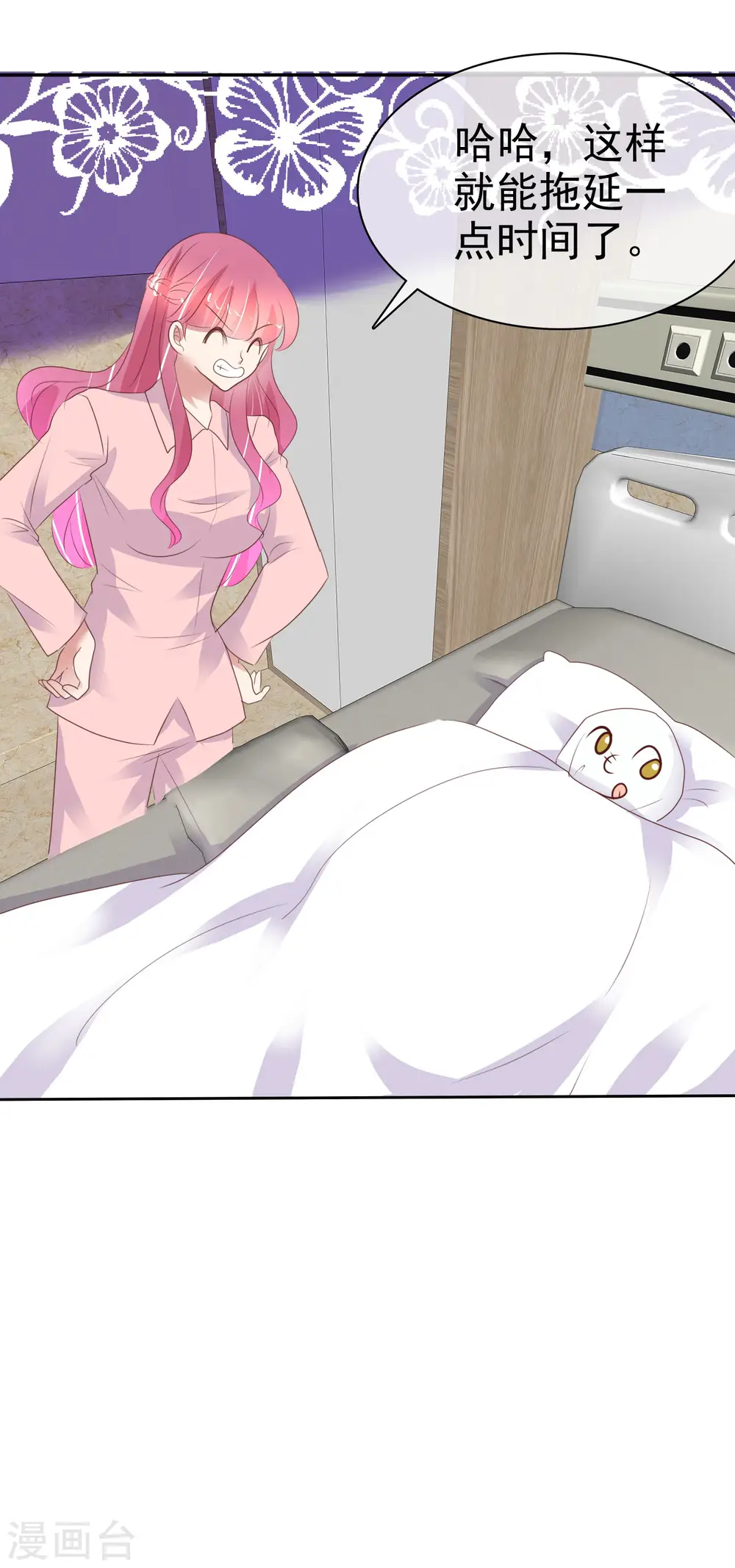 第402话20