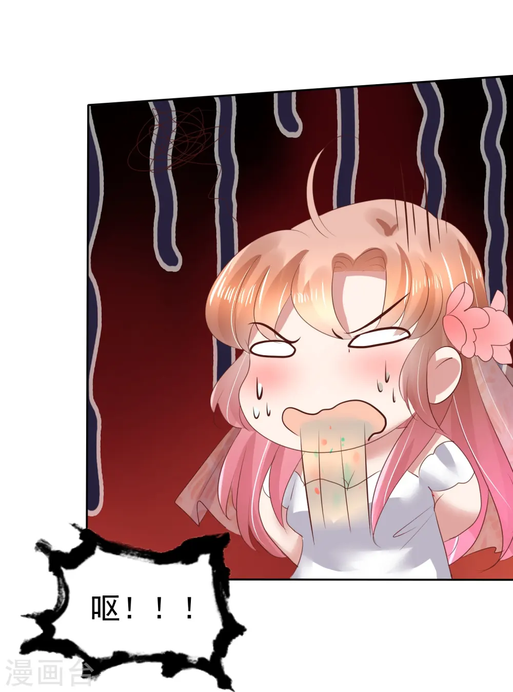 第86话13