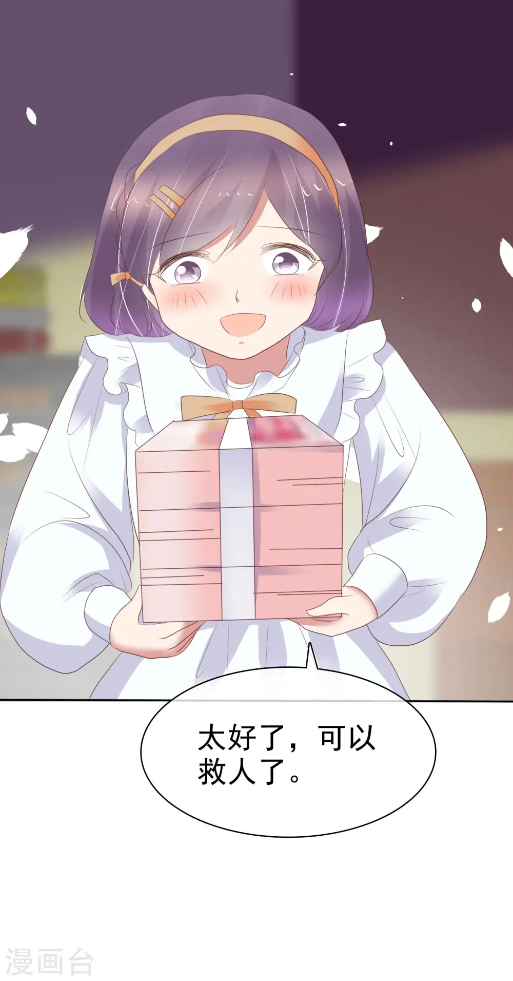 第370话17
