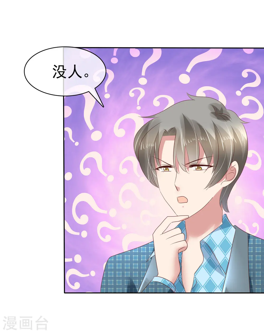 第196话14