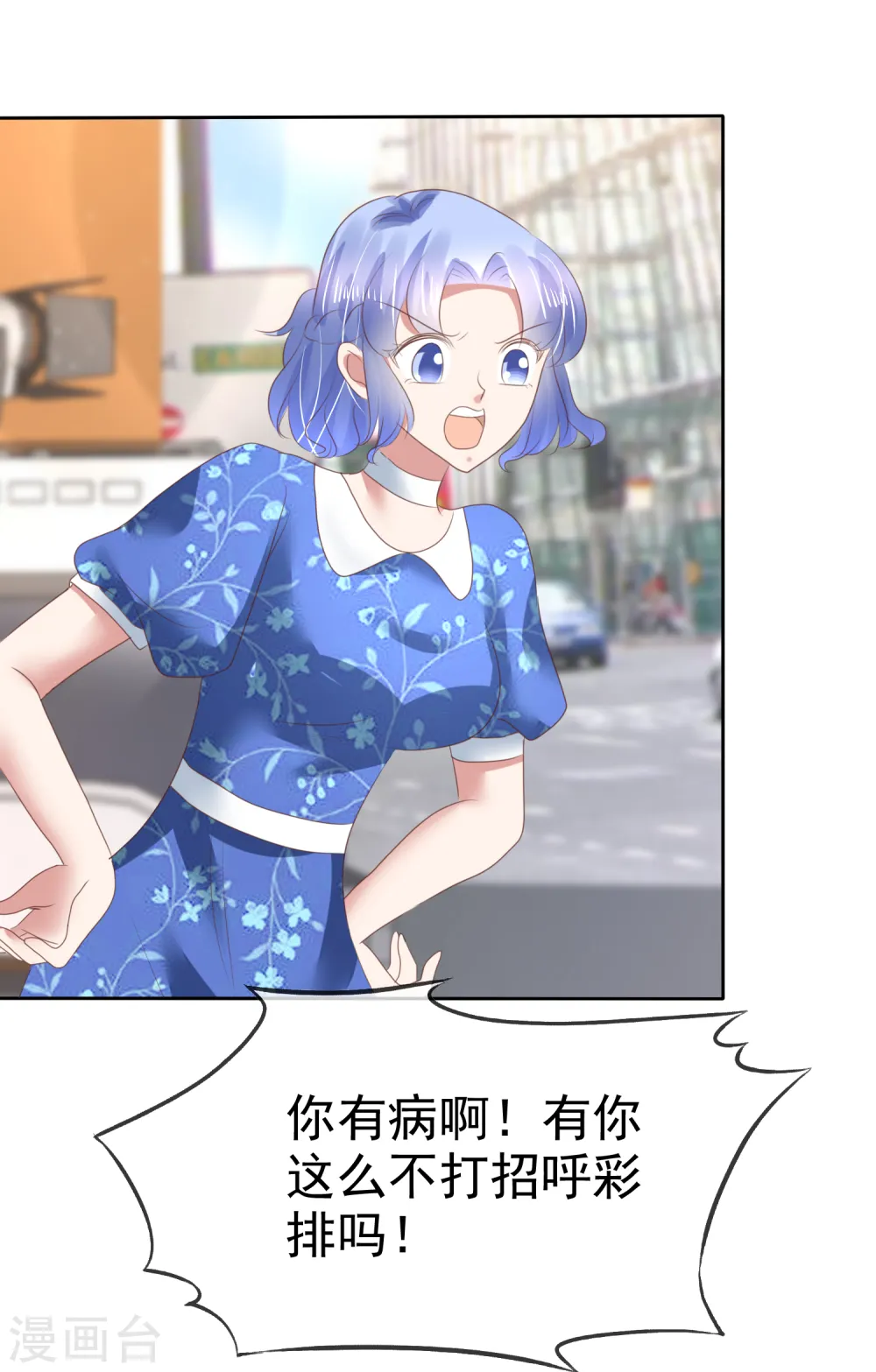 第149话8