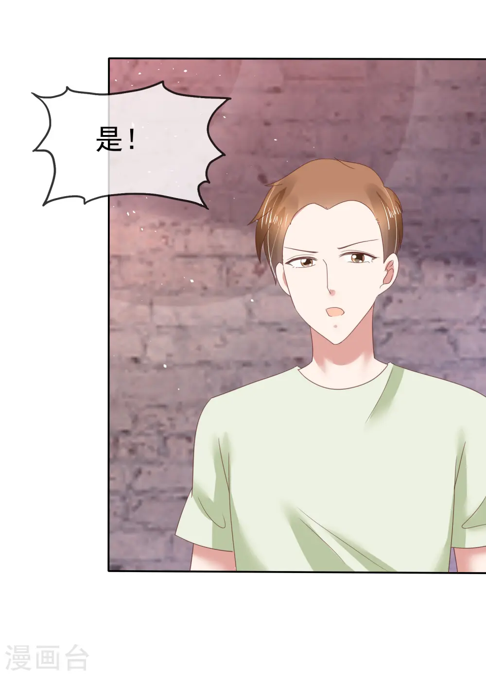 第144话26