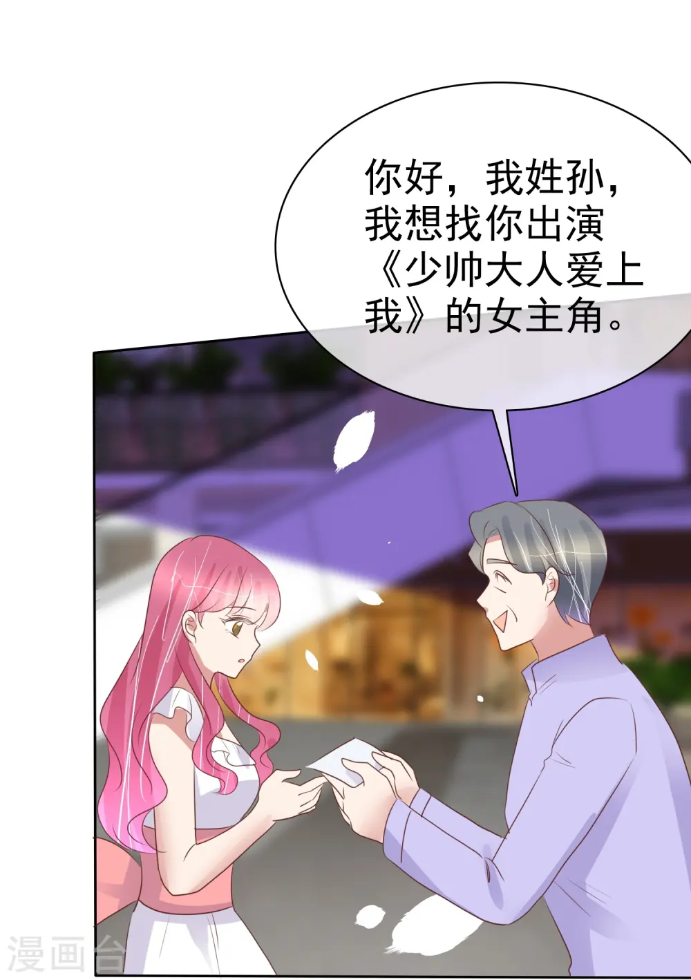 第482话16