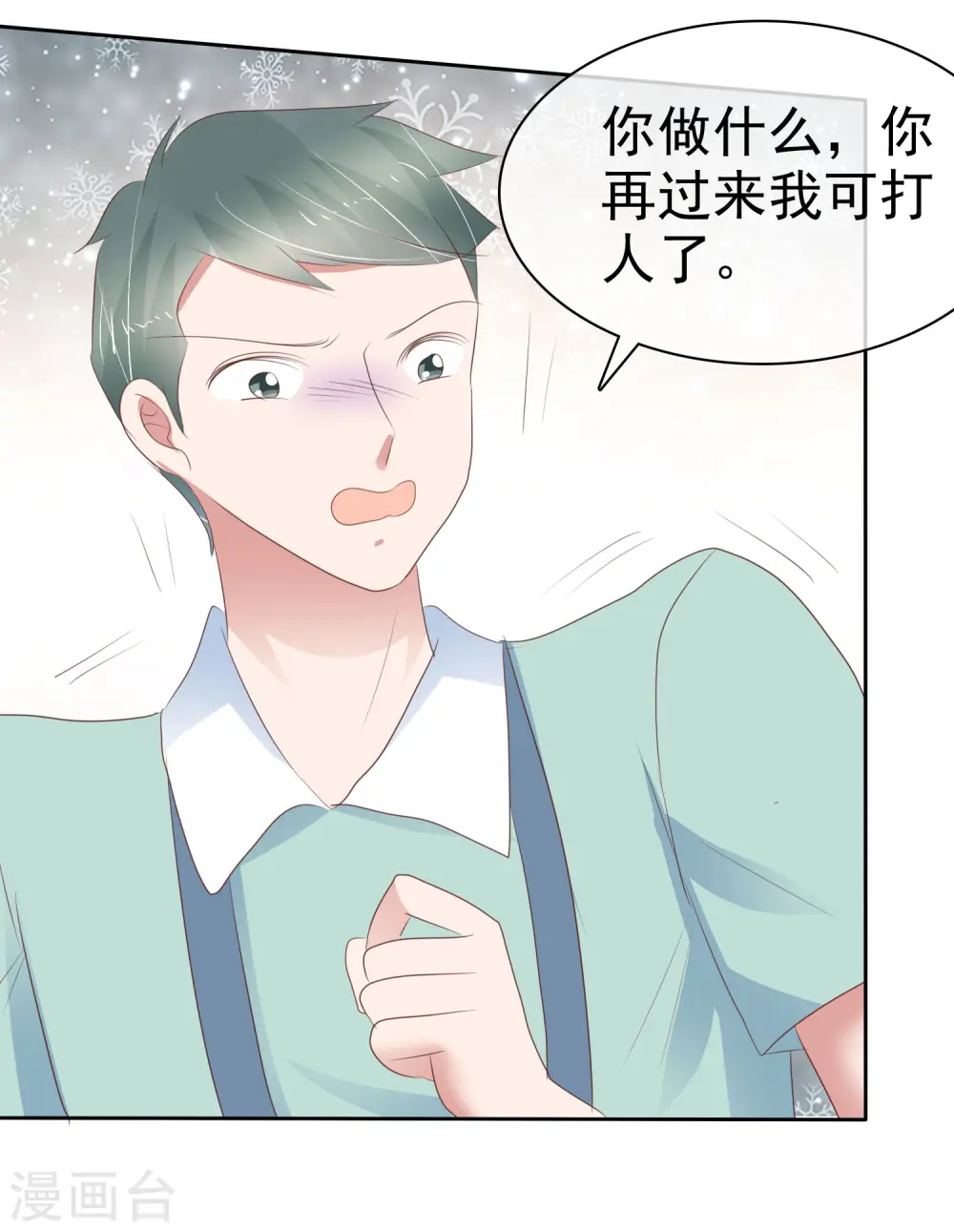 第299话15