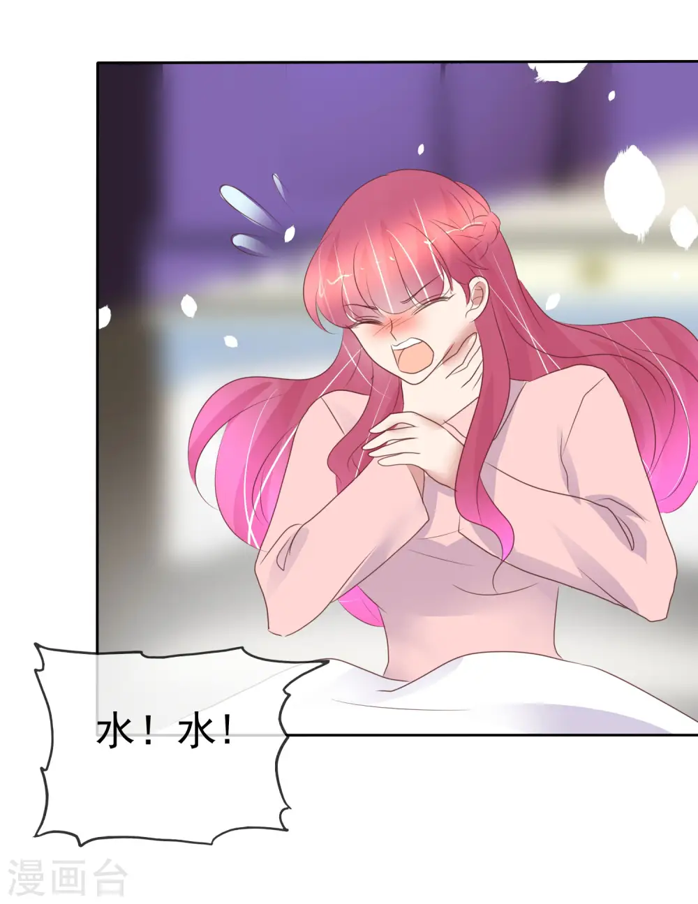 第401话29
