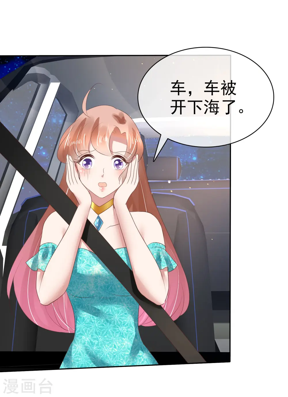 第131话33