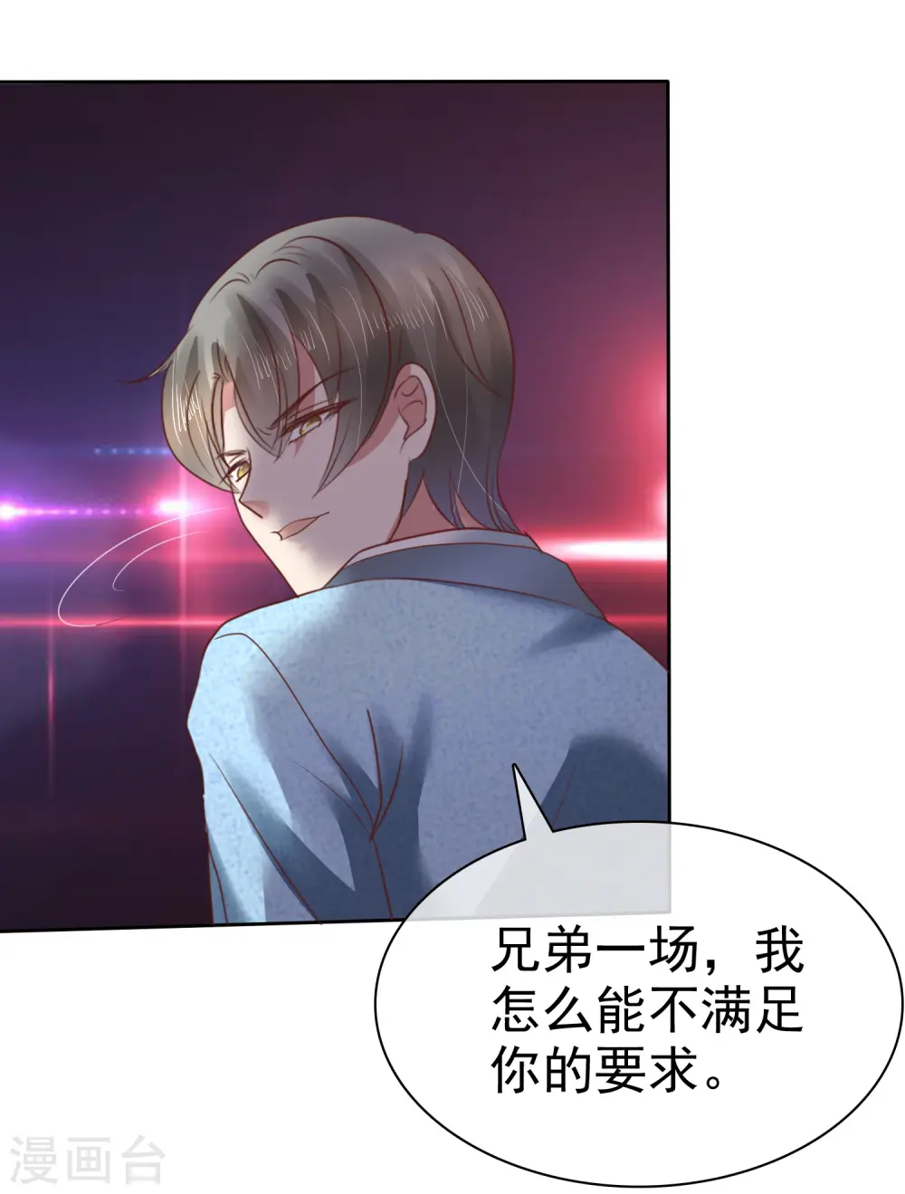 第138话31