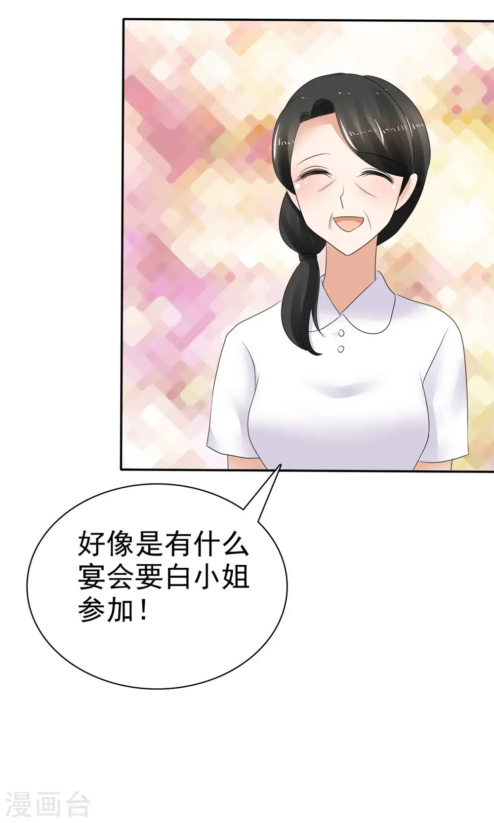 第11话37