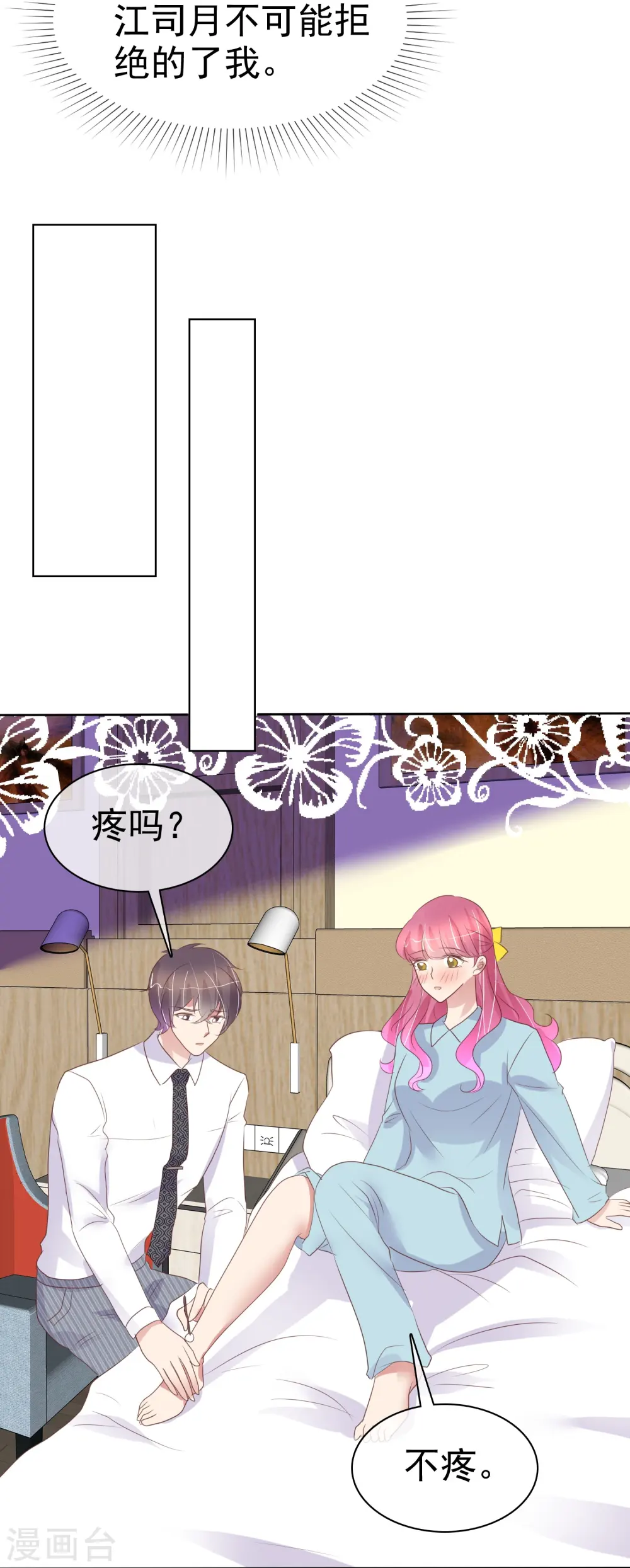 第460话9
