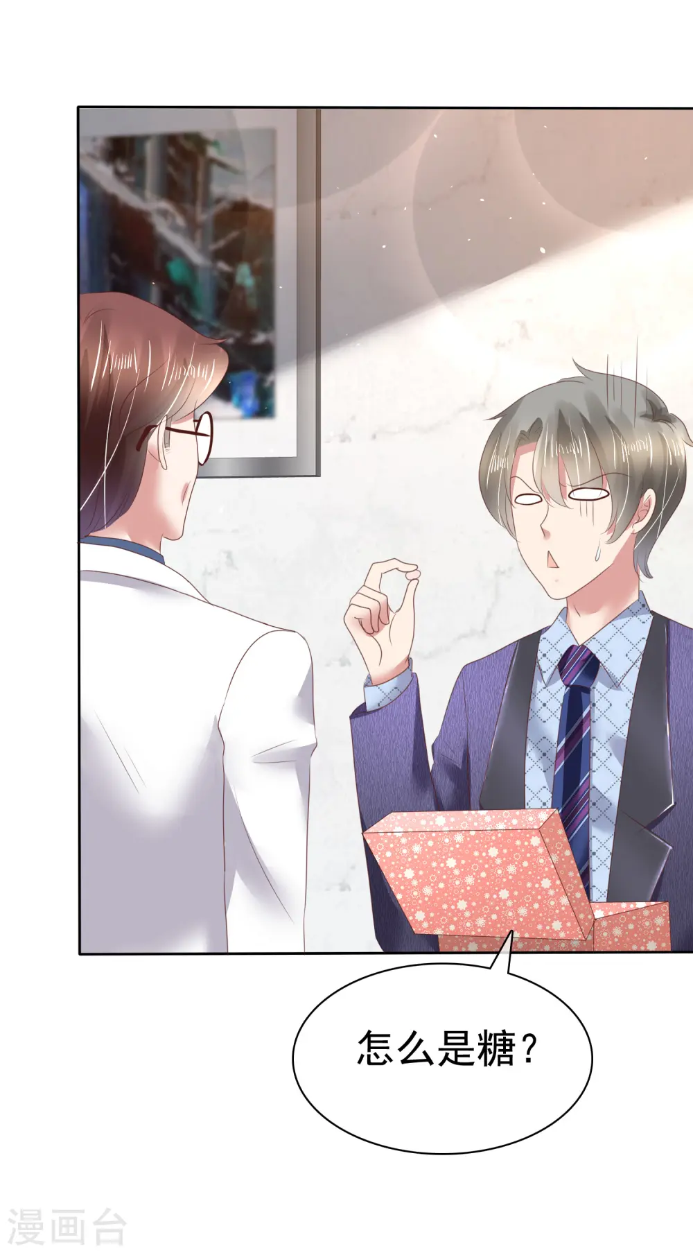 第134话21