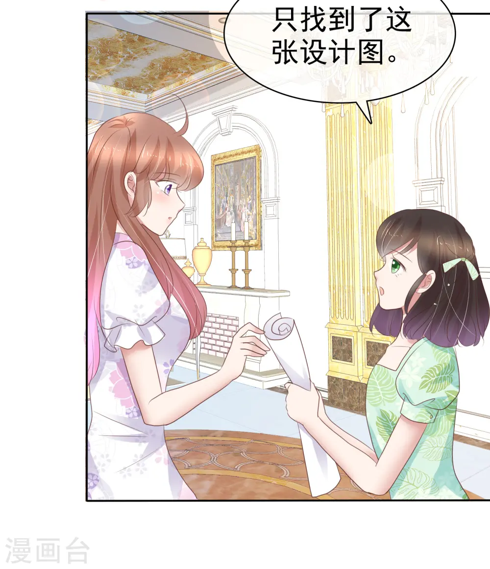 第254话6