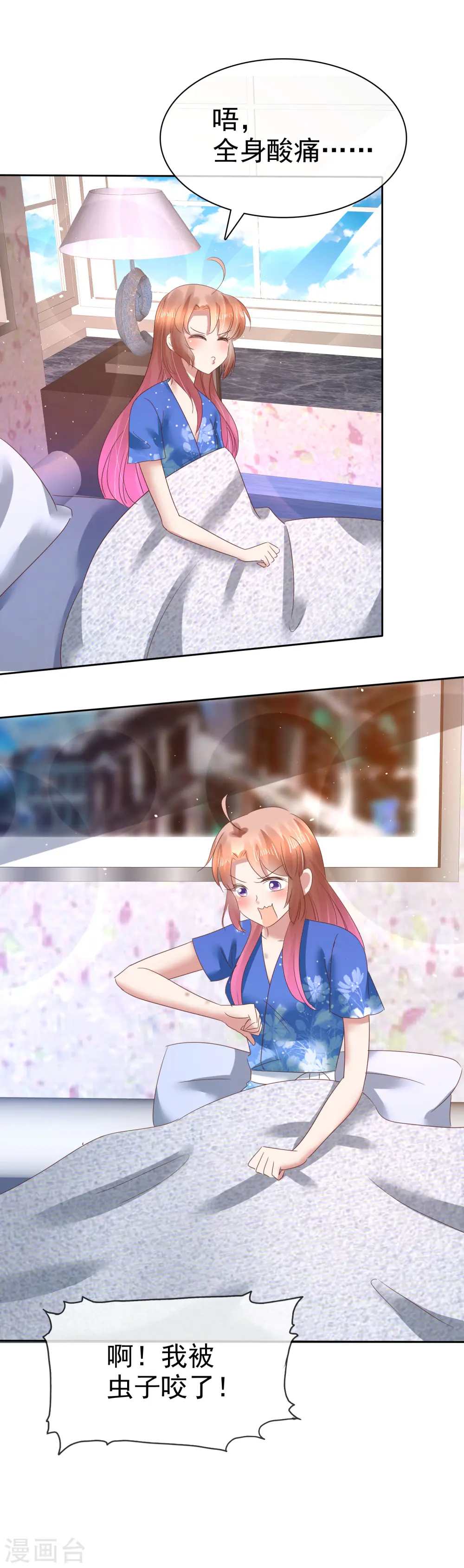 第133话8
