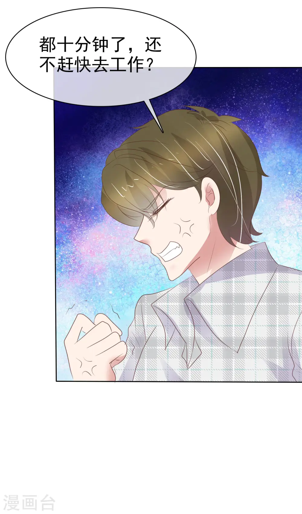 第426话15