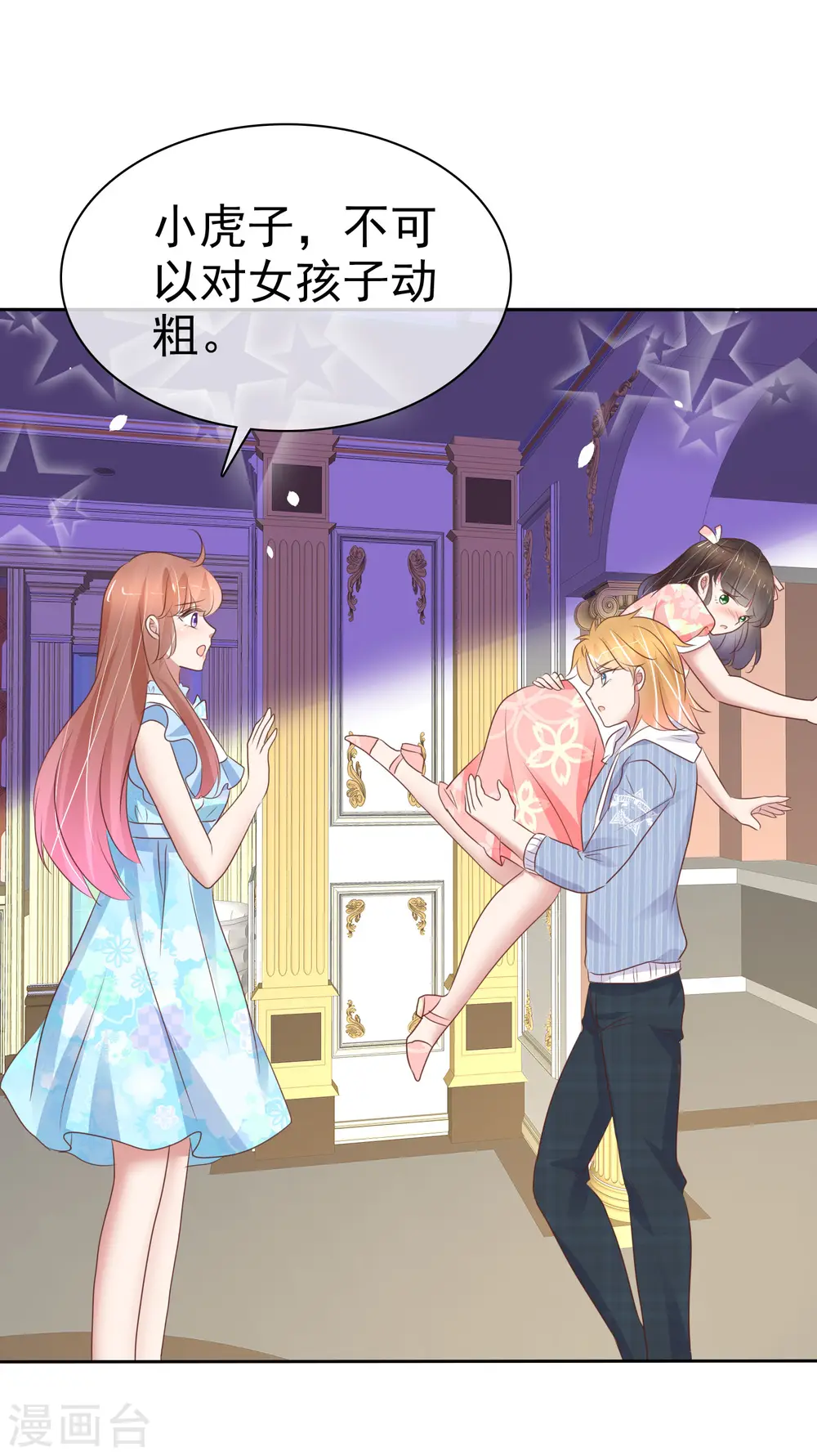 第323话7