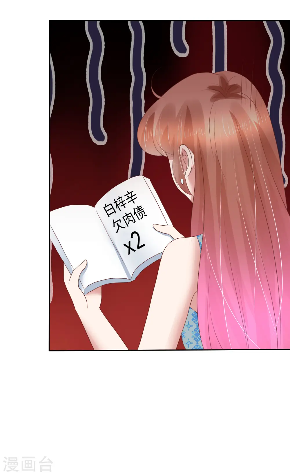 第174话8
