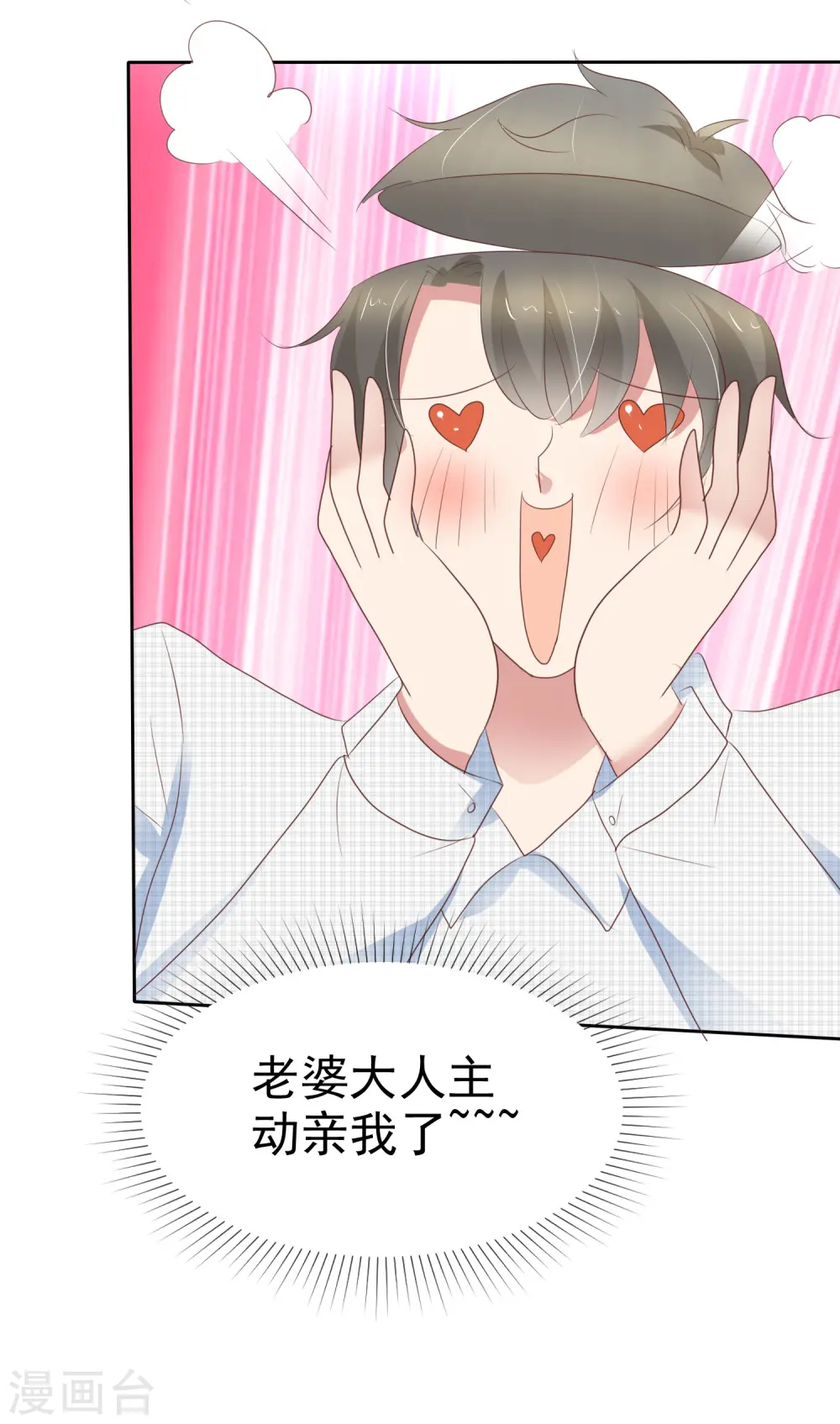 第253话20