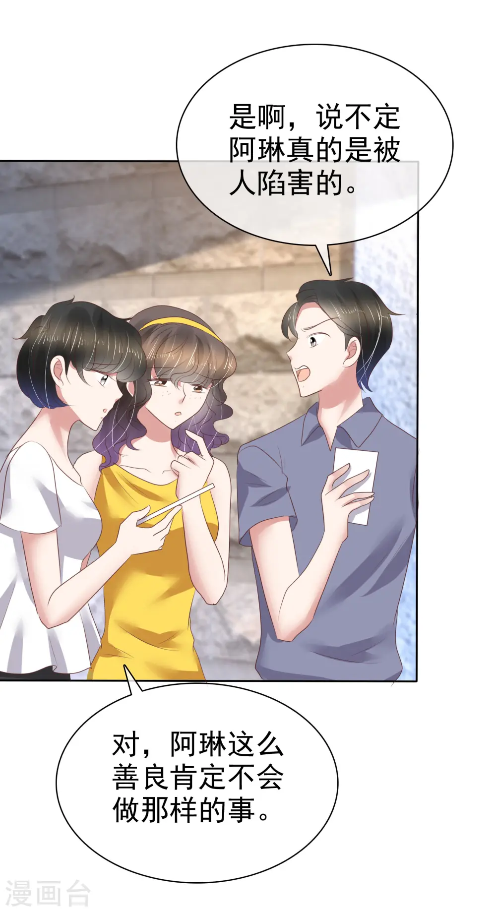 第185话8