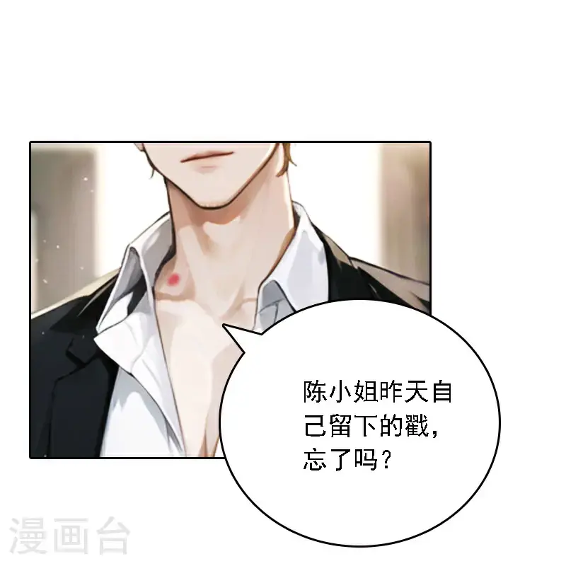 第521话27