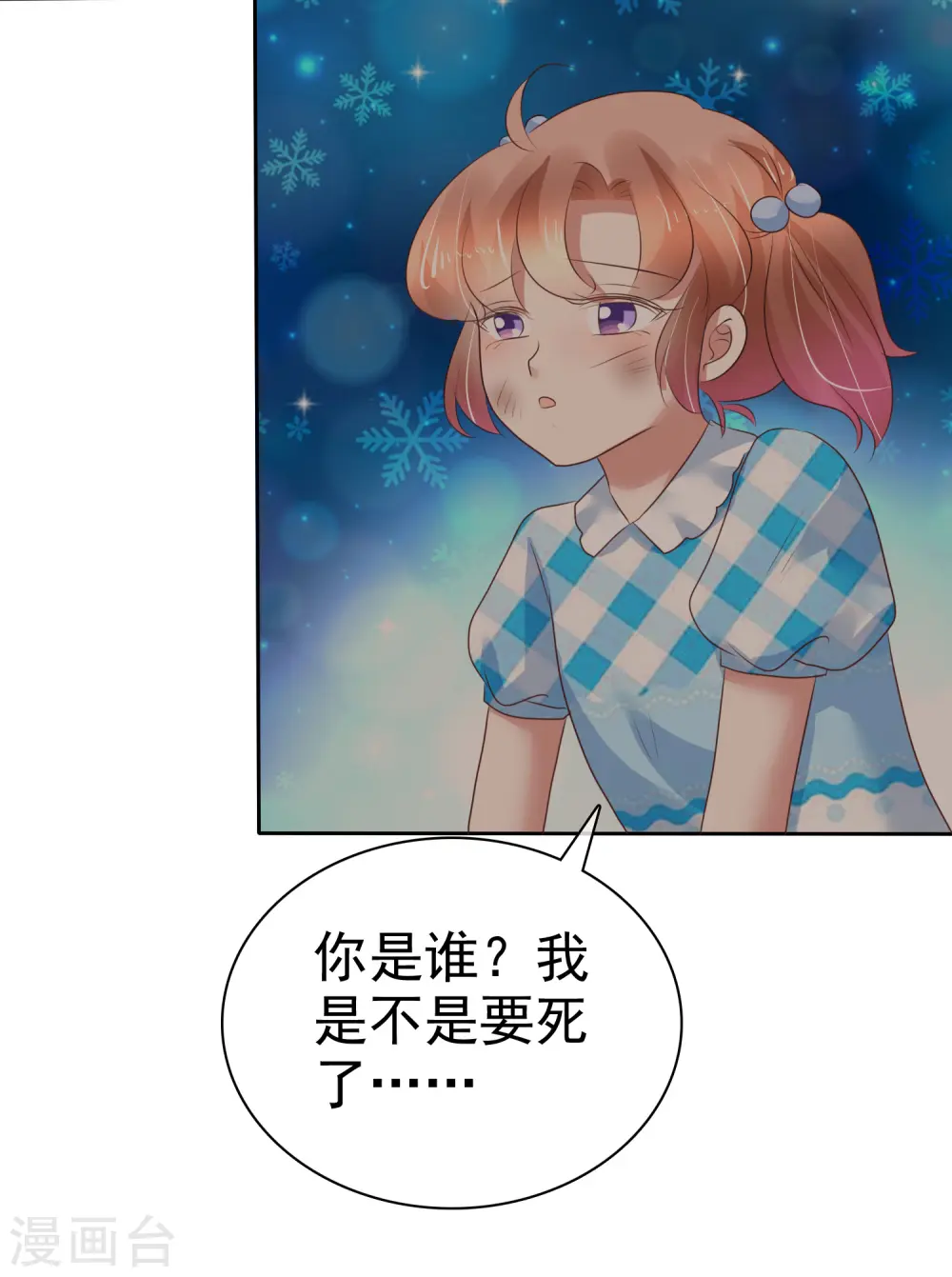 第216话6