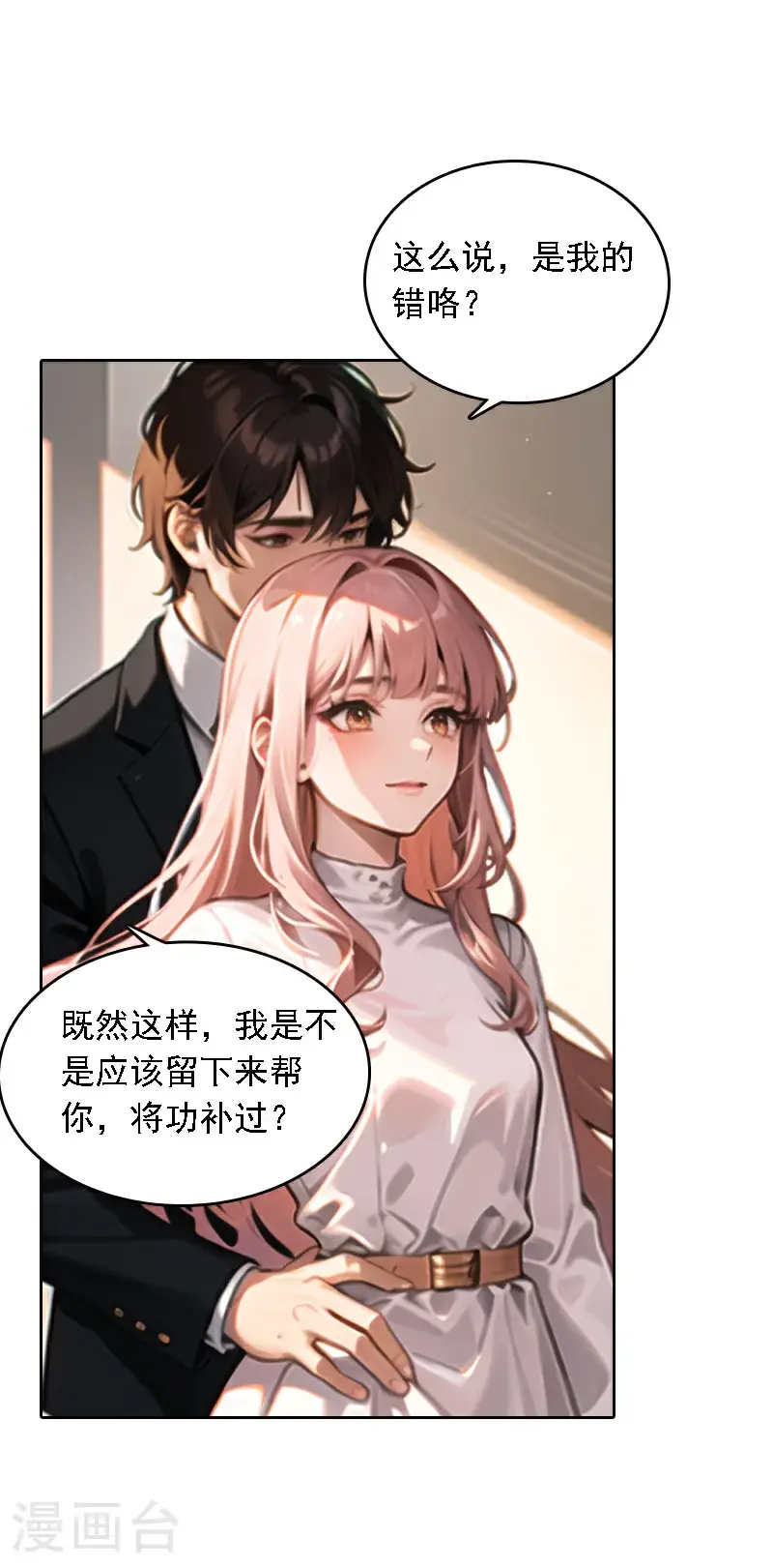 第529话22