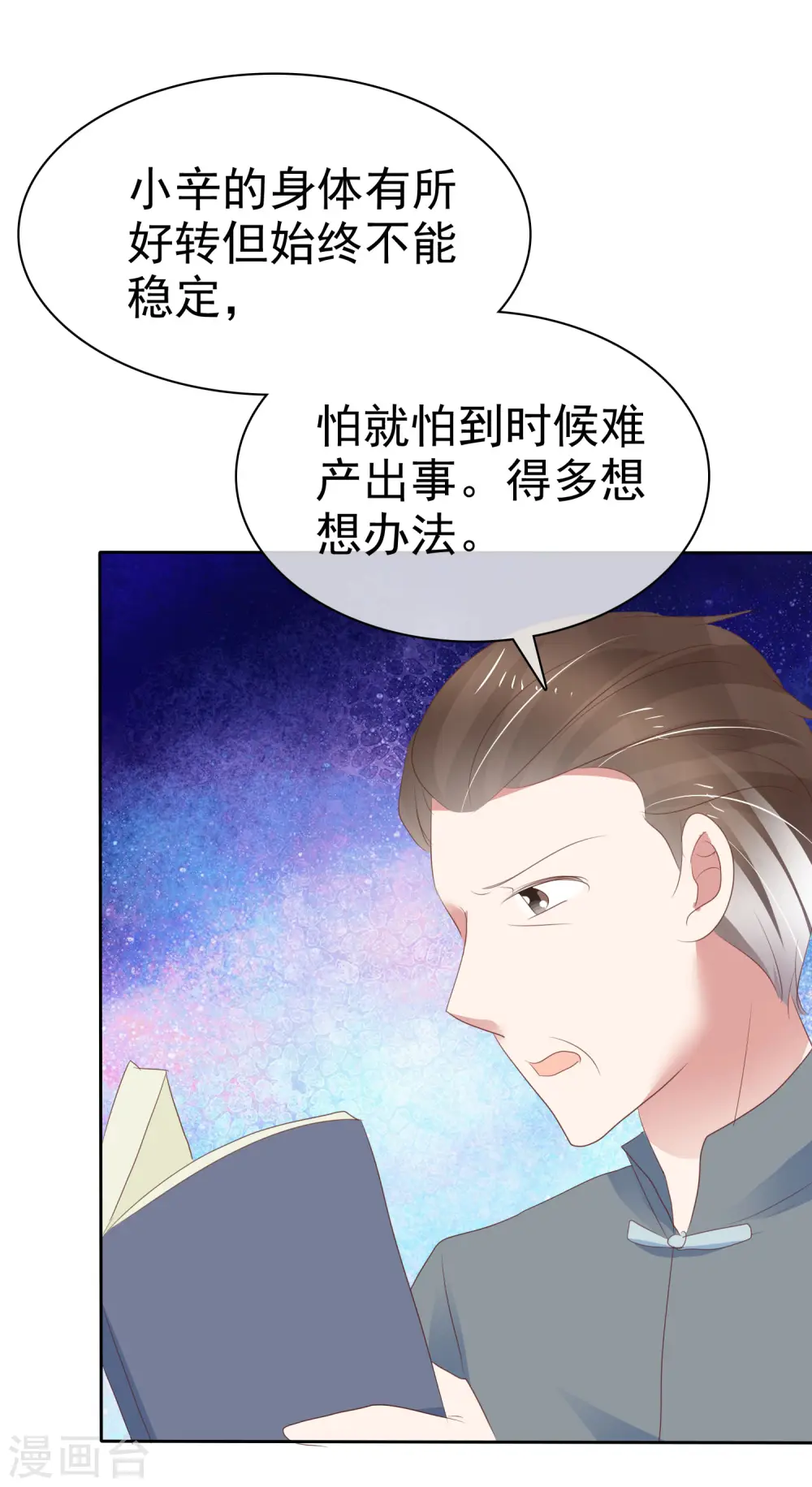 第303话21