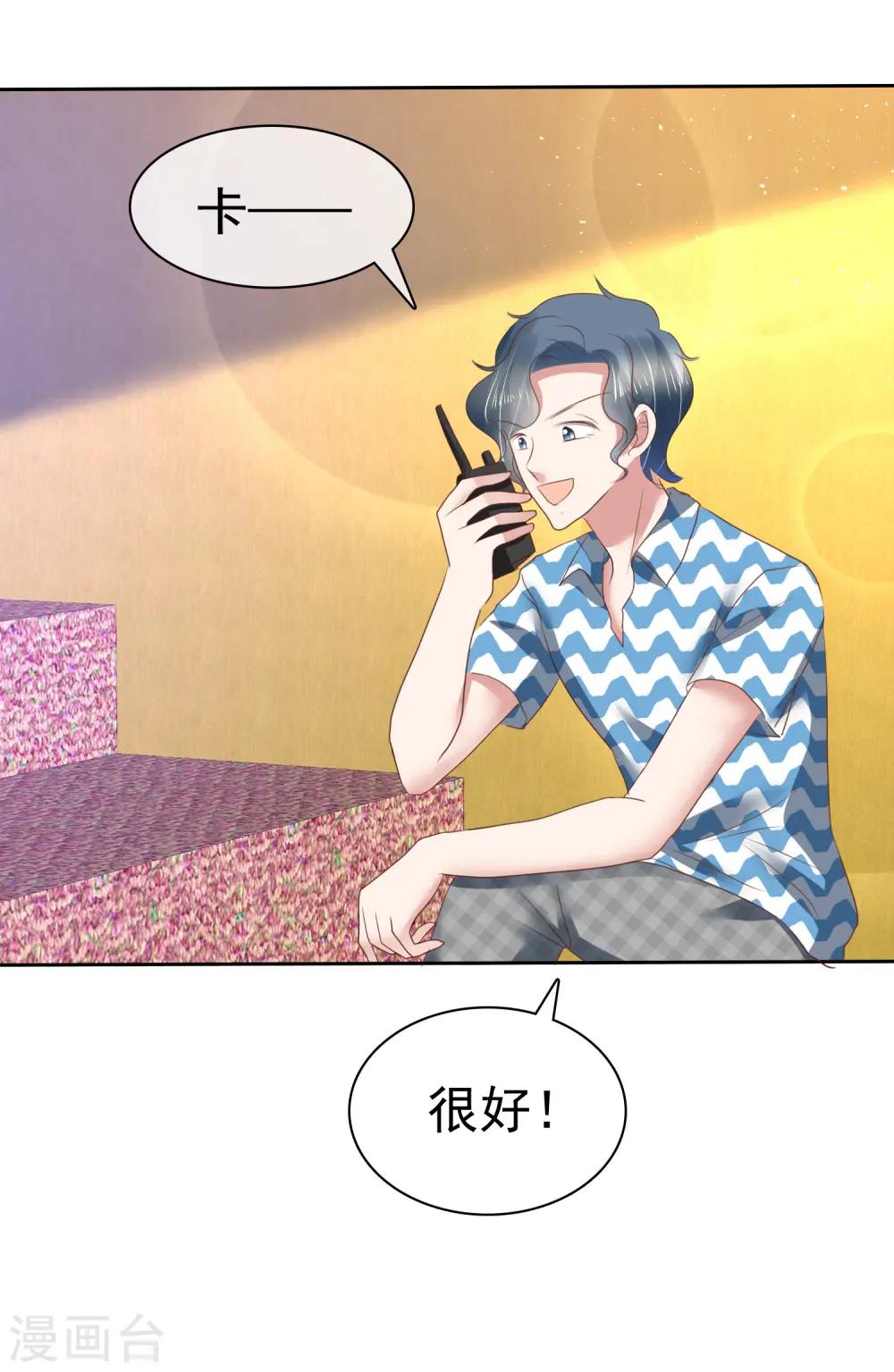 第186话19