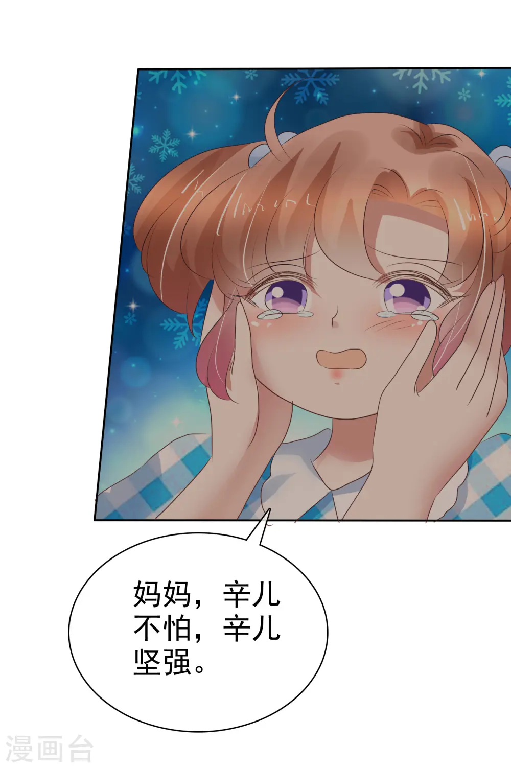 第214话18