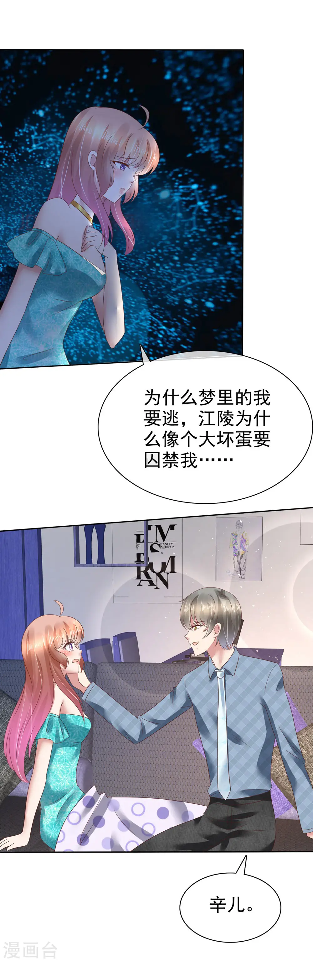 第127话6
