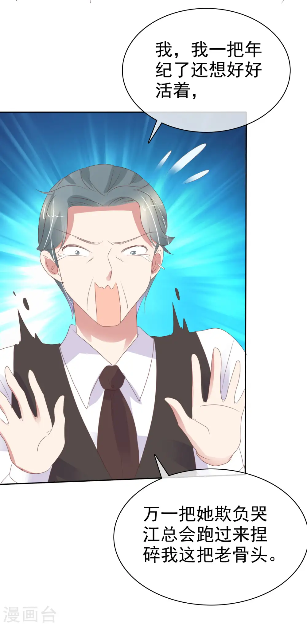 第377话4