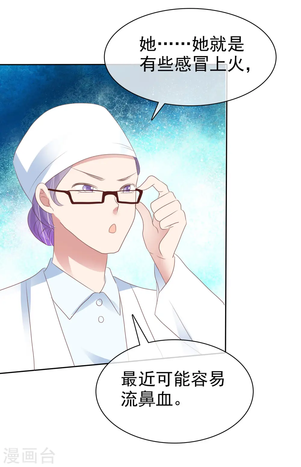 第395话11