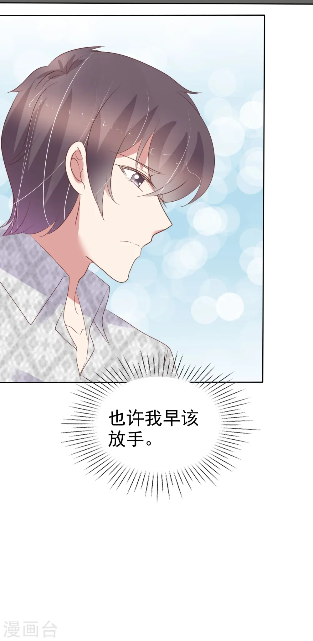 第469话34