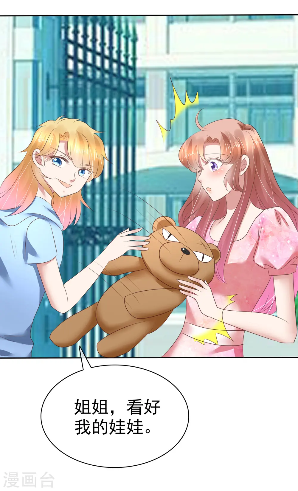 第155话20