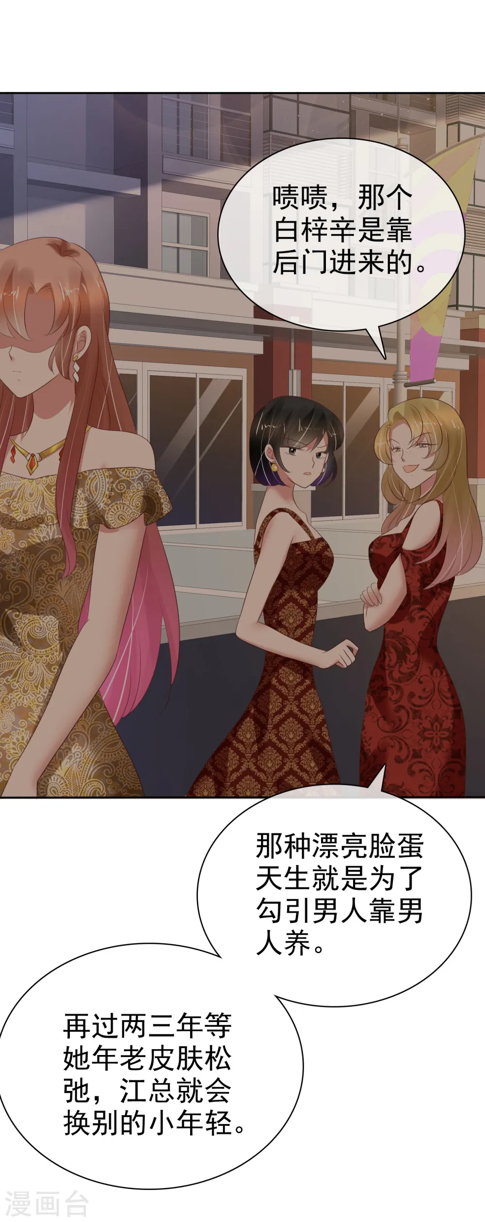 第203话27