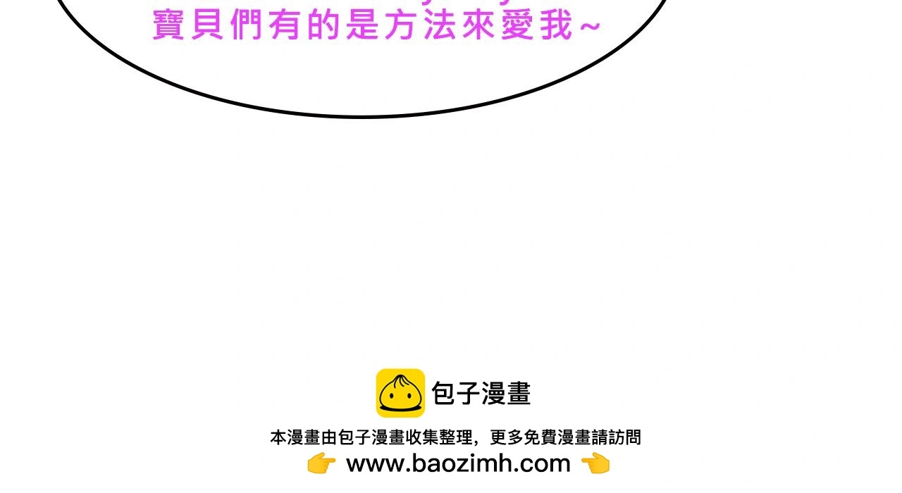 富家女是嫌疑人42