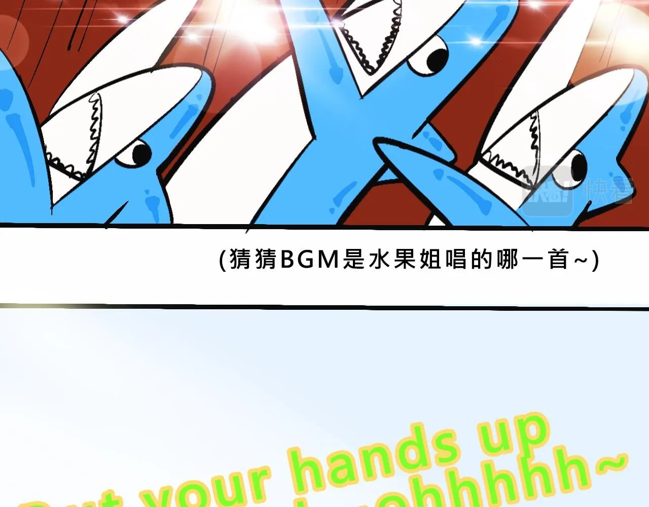 她们的真人秀30